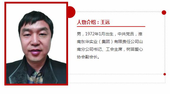 身边好人纸短情长道不尽他的爱与暖