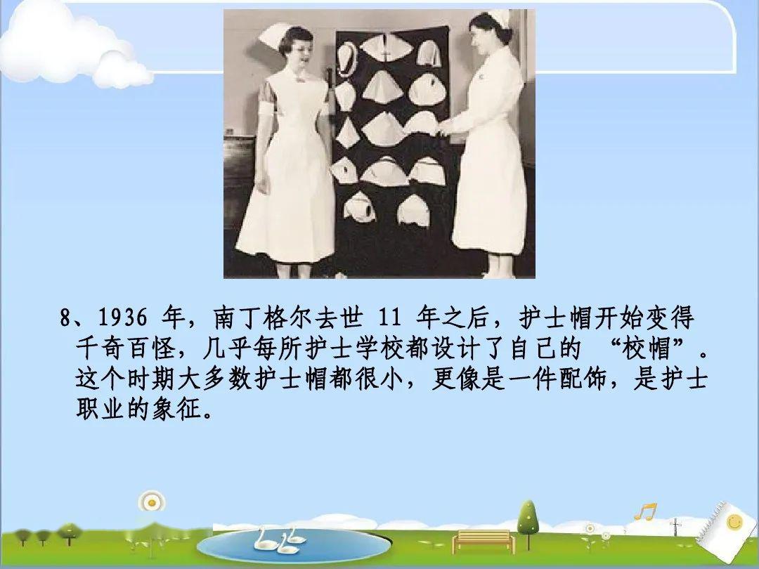 【科普知识】护士服新鲜出炉喽!