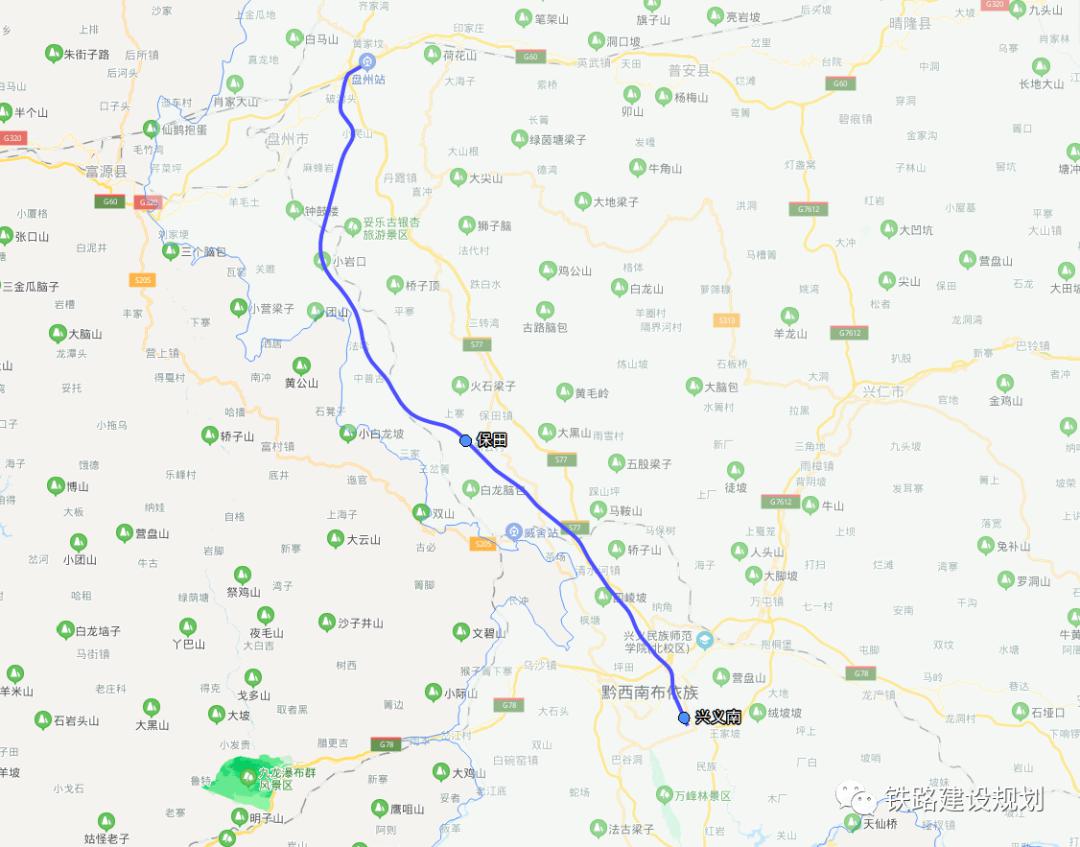 赞贵州又一新高铁要开建啦贵阳到兴义只需2小时