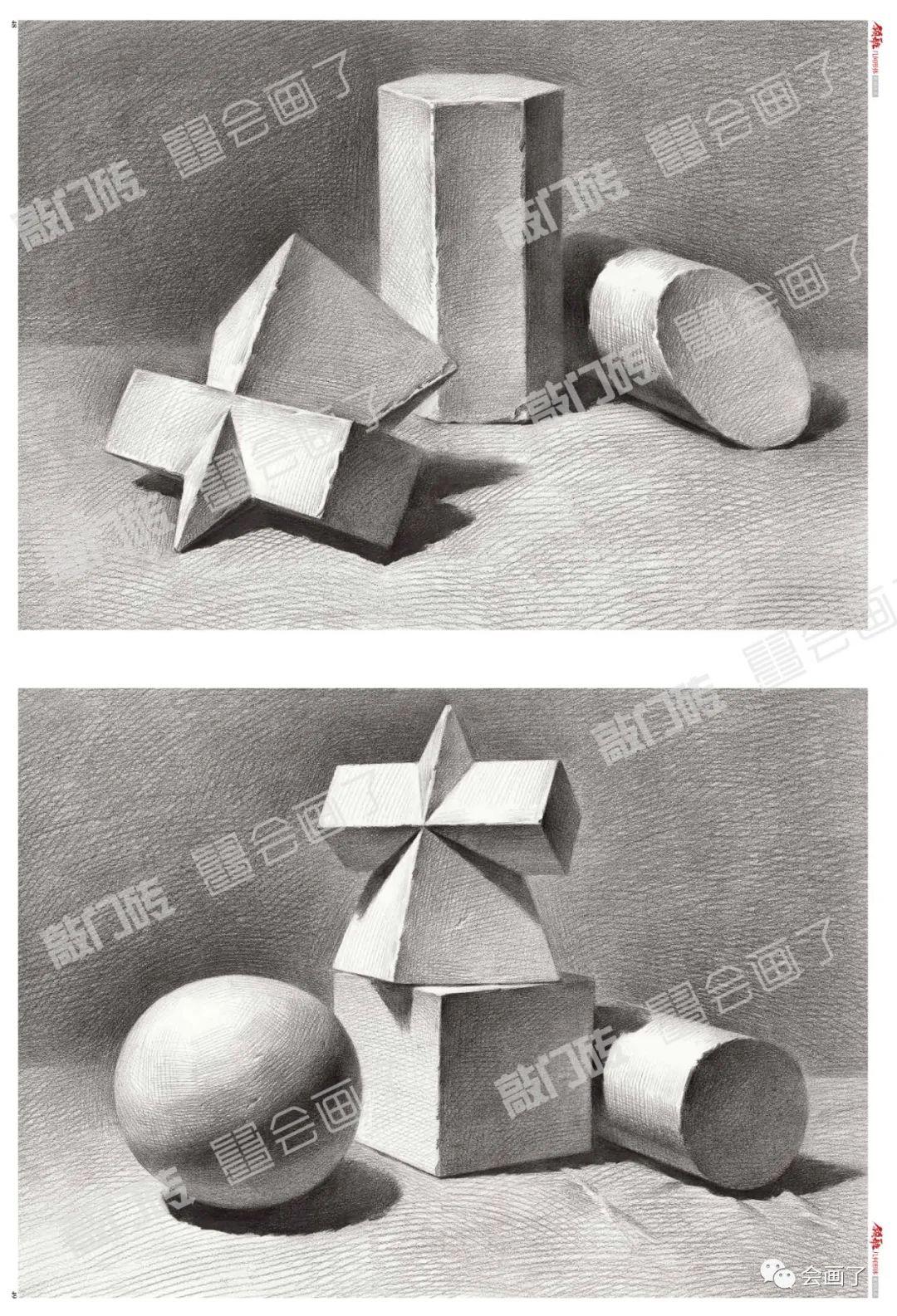 素描基础体系教学领航几何形体从零起步的必备经典教程