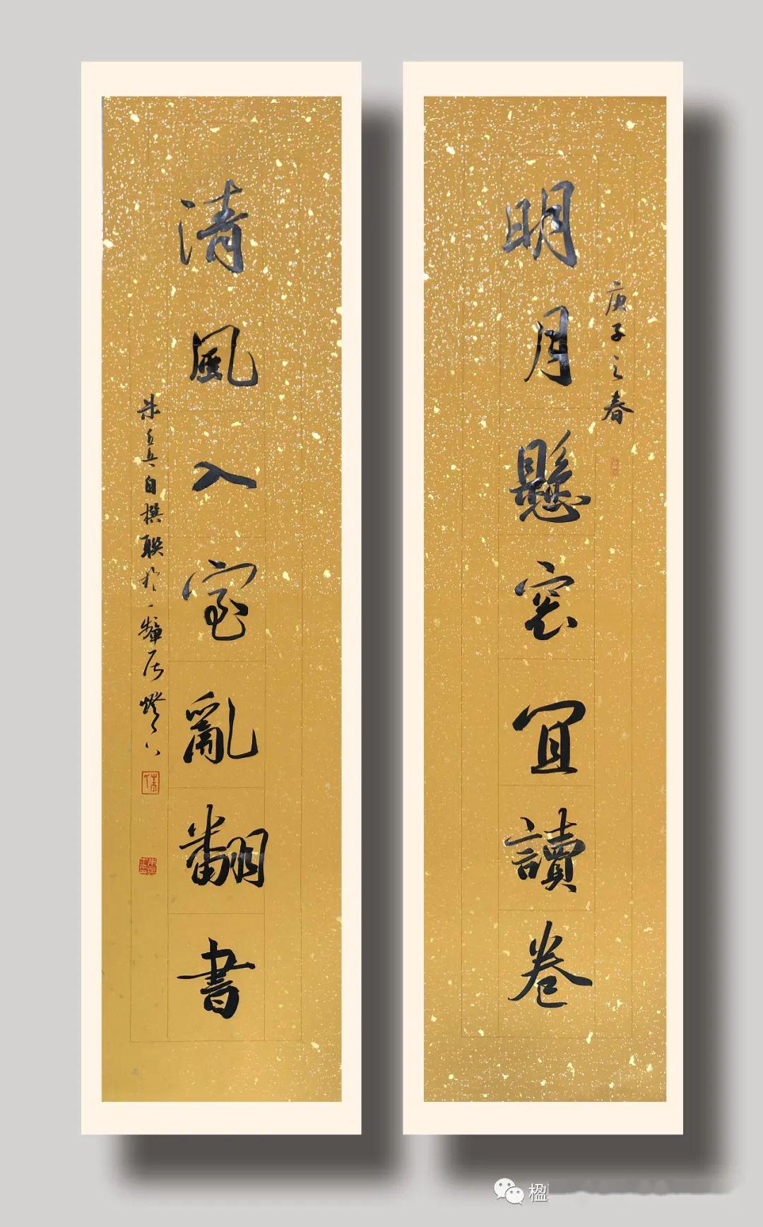 中国楹联学会传统文化研究院书法作品网络展三期
