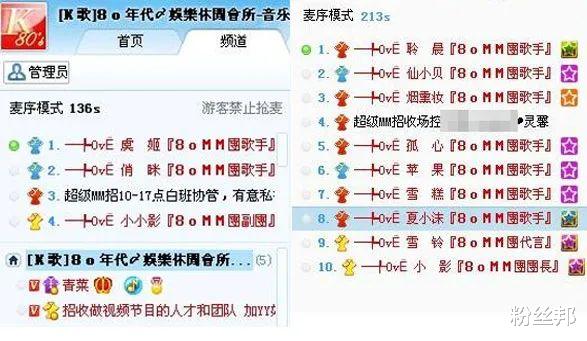 没有天赐宝哥就没有今天的yy,韩雅乐:他们把网络直播推进了5年