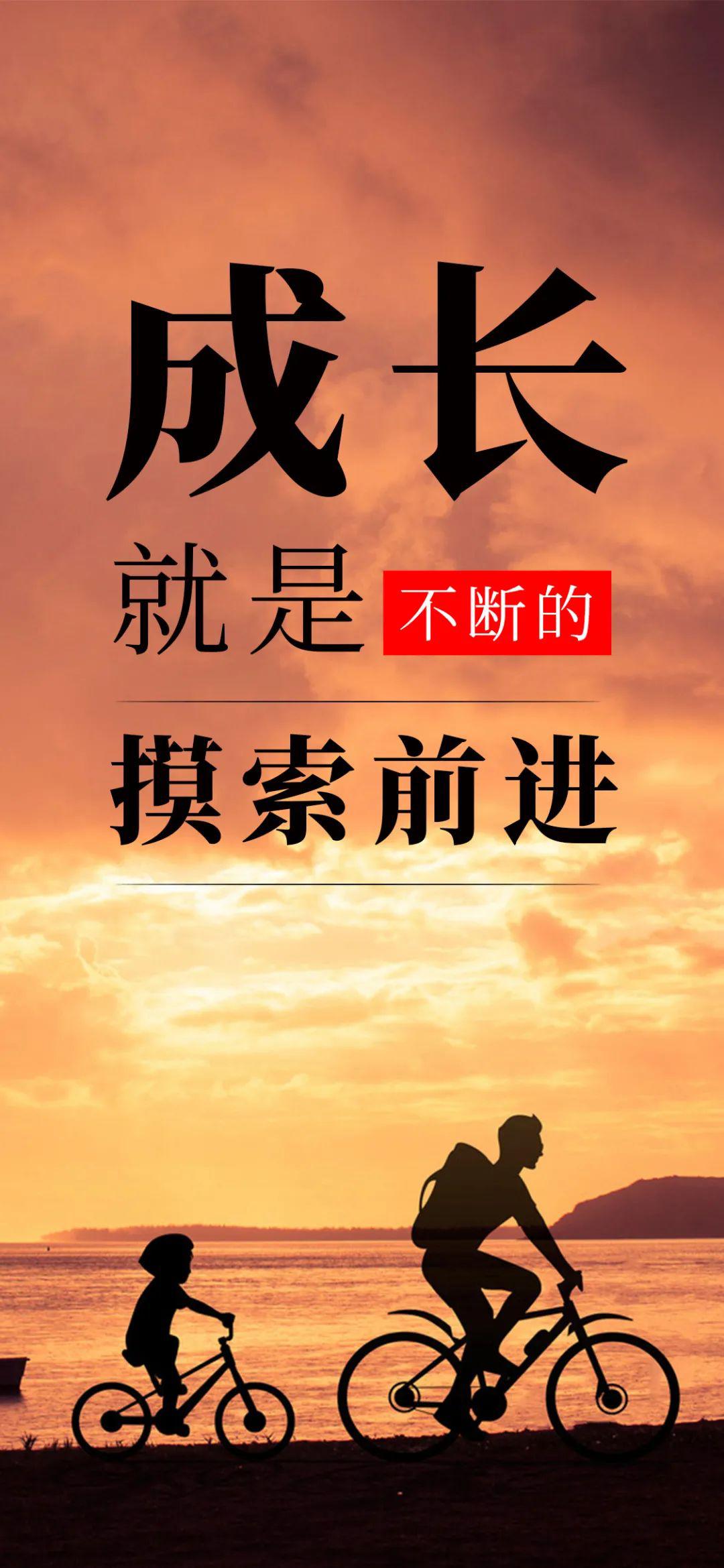 5月12日早安心语正能量简短句子 朋友圈早上好图片正能量带字_目标