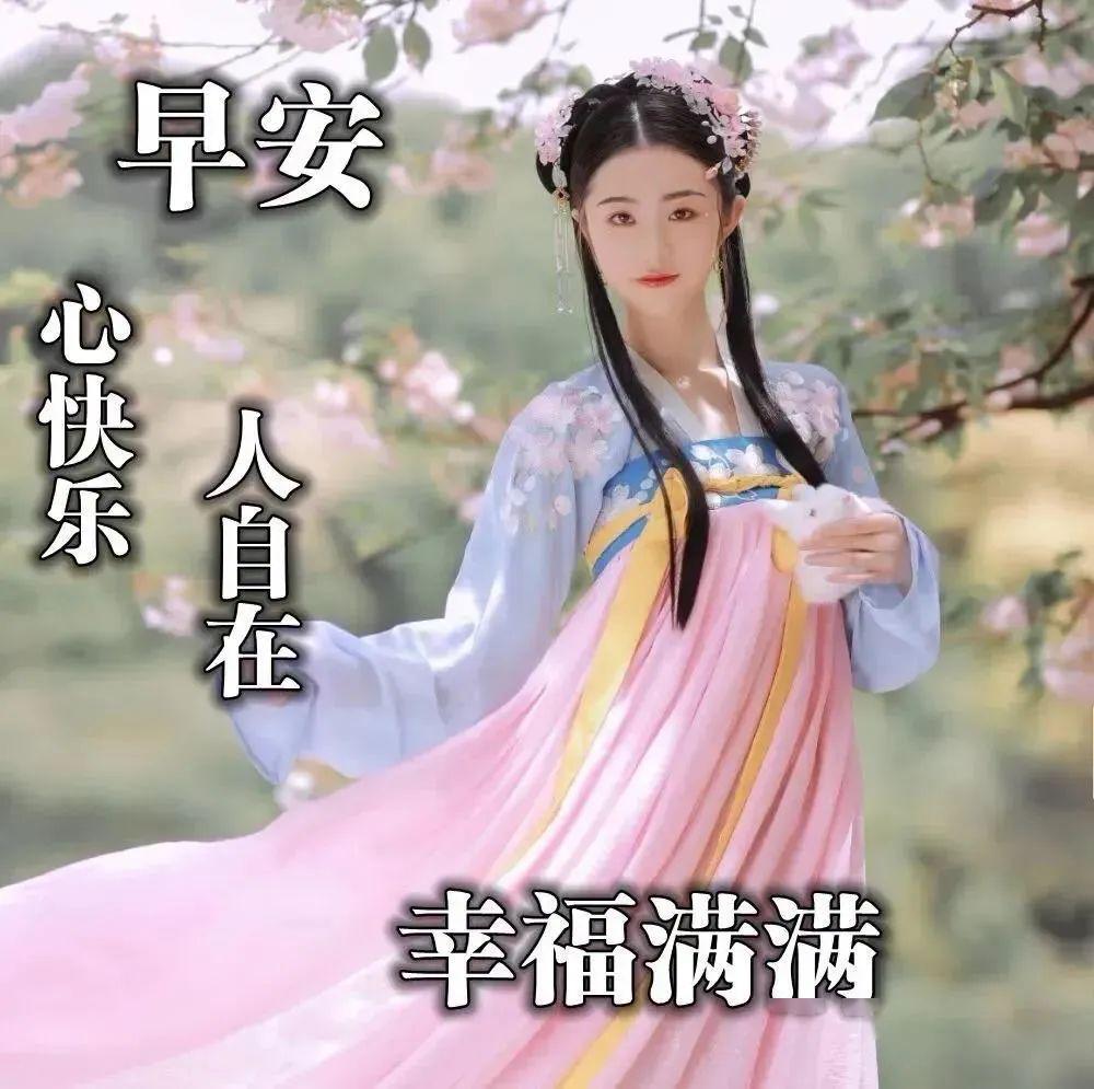 特别漂亮的早上好图片表情问候语