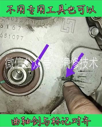 汽修正时吉利帝豪远景4g13t正时彩图