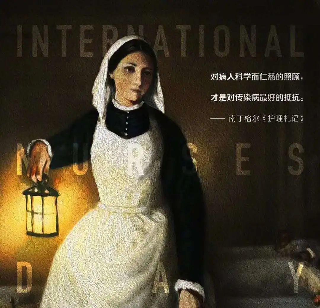 疫"往无前保障官兵健康一身戎装,你们驻守海岛传承着南丁格尔精神在奉