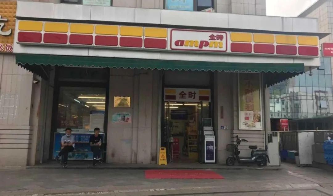 顺义这两家全时便利店,不会停止营业