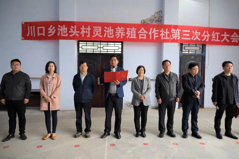 灵宝川口乡池头村发钱了!