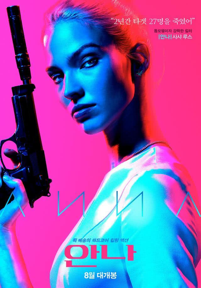 电影里致命又迷人的女间谍极寒之城红雀安妮