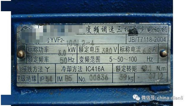 三相电机看不到铭牌了如何计算功率