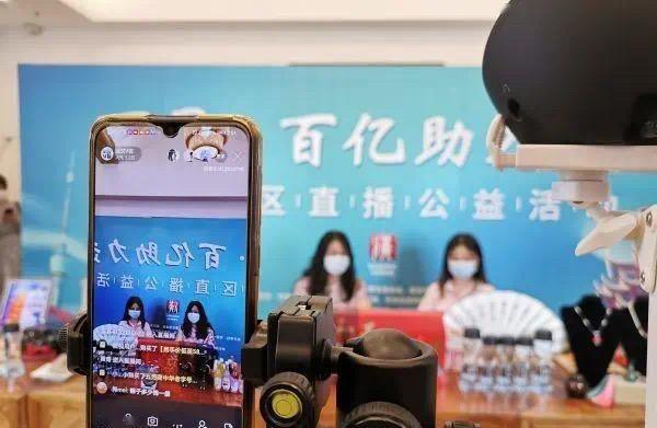 长江新城管委会主任,江岸区委书记马泽江,副区长叶晓飞也走进直播间