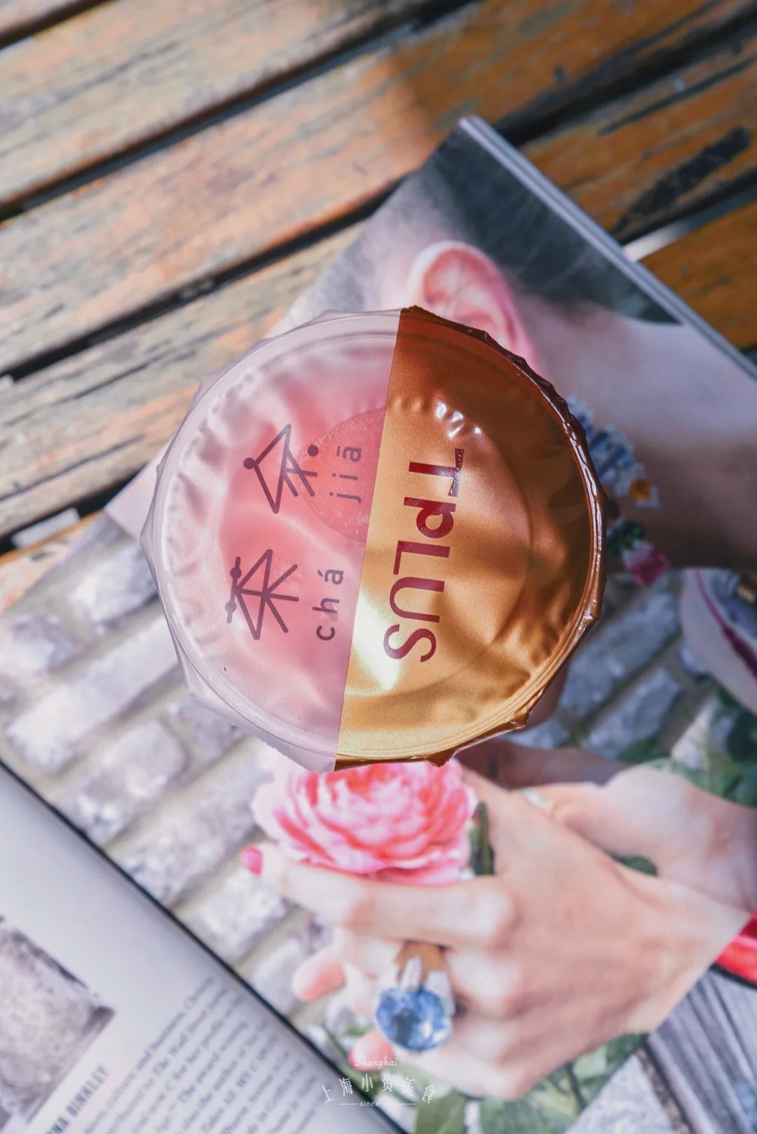 草莓优格 18元点单攻略5分糖像是升级版草莓酸奶的草莓优格比超市