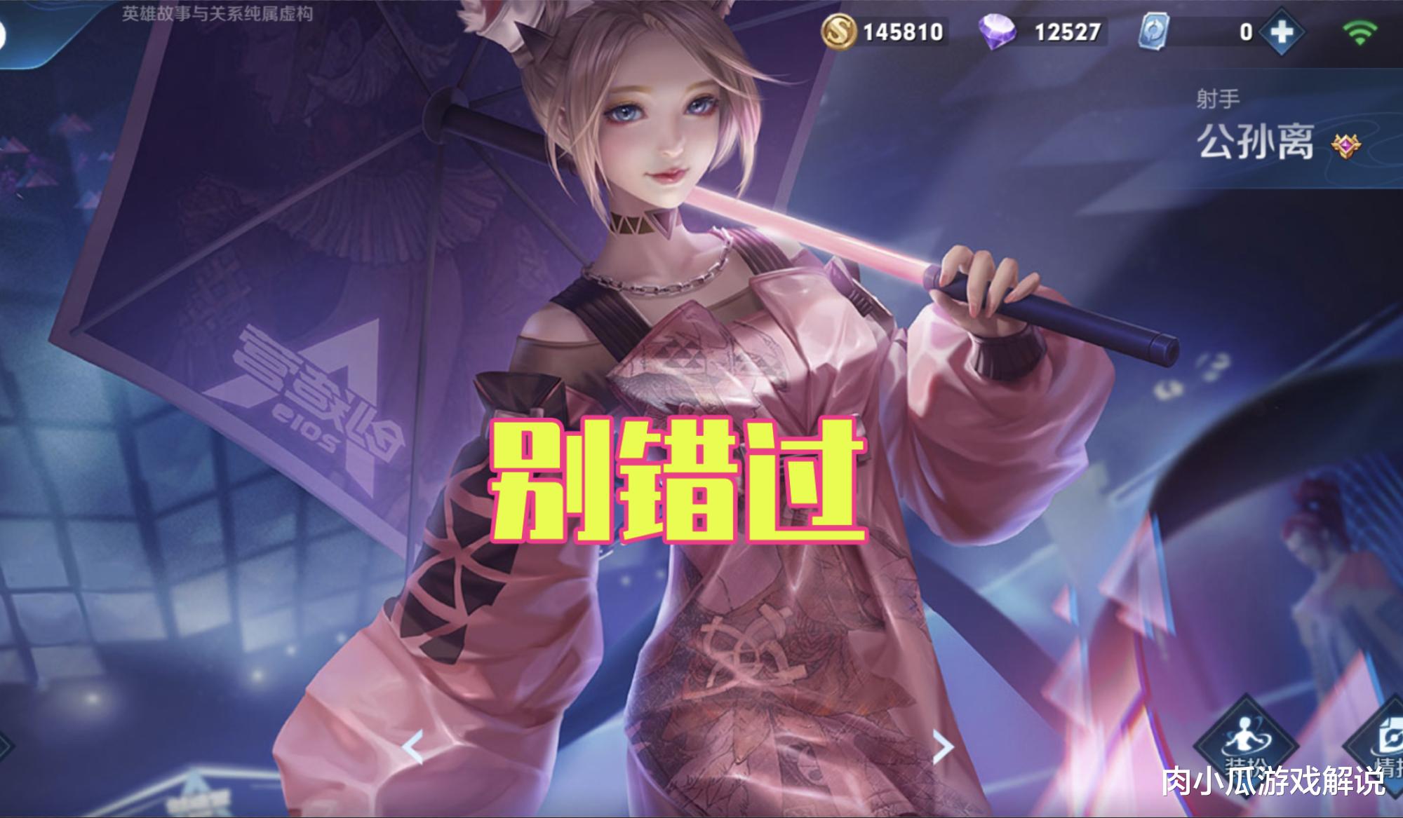 王者荣耀:11号更新,五虎将张飞上线遇"困难",免费的无限星赏官别忘领!
