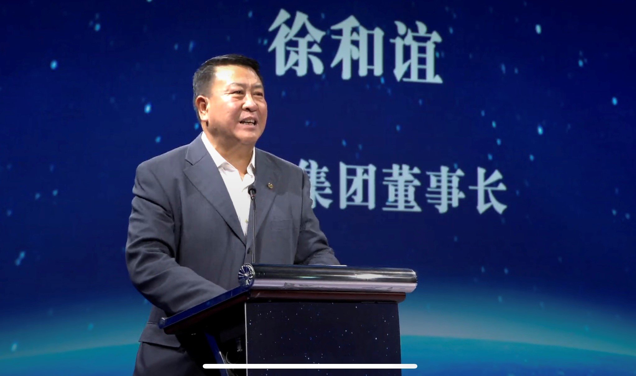 徐和谊用高新特破解后疫情时代中国品牌向上之道