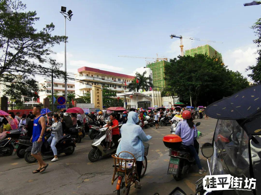 久违了实拍桂平市光明小学放学后的场景