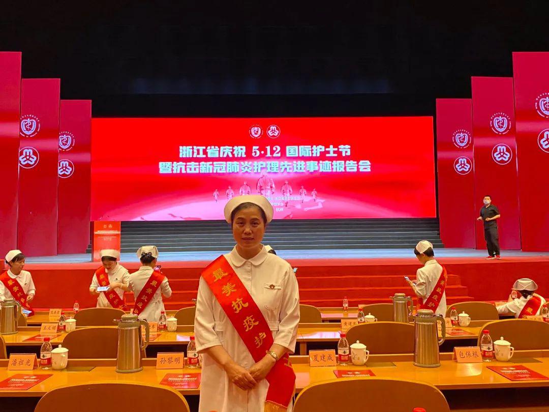 夜空中最闪亮的星浙大一院抗疫护理团队及多个个人荣获省级表彰