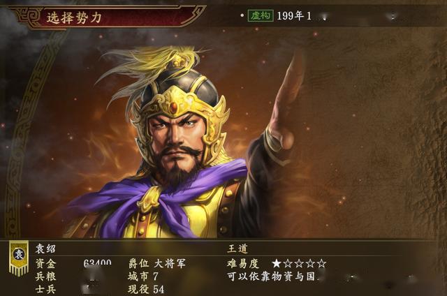 三国志14新剧本陈登曹操顶级战略令人钦佩ai的确加强了不少