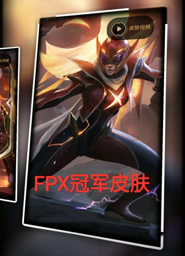 uzi再次评价vn冠军皮肤样子太单调我的话后背一定有光