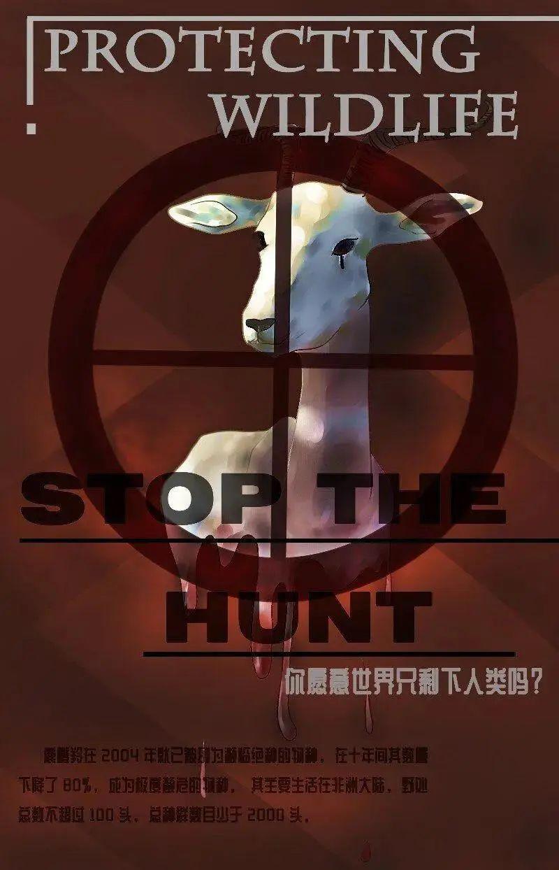 西安萌娃用画笔"保护"绿水青山