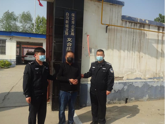 打架斗殴致人受伤后潜逃 白沟新城公安民警真情规劝逃犯投案自首