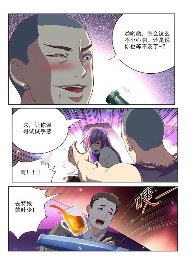 热血玄幻我的微信连三界