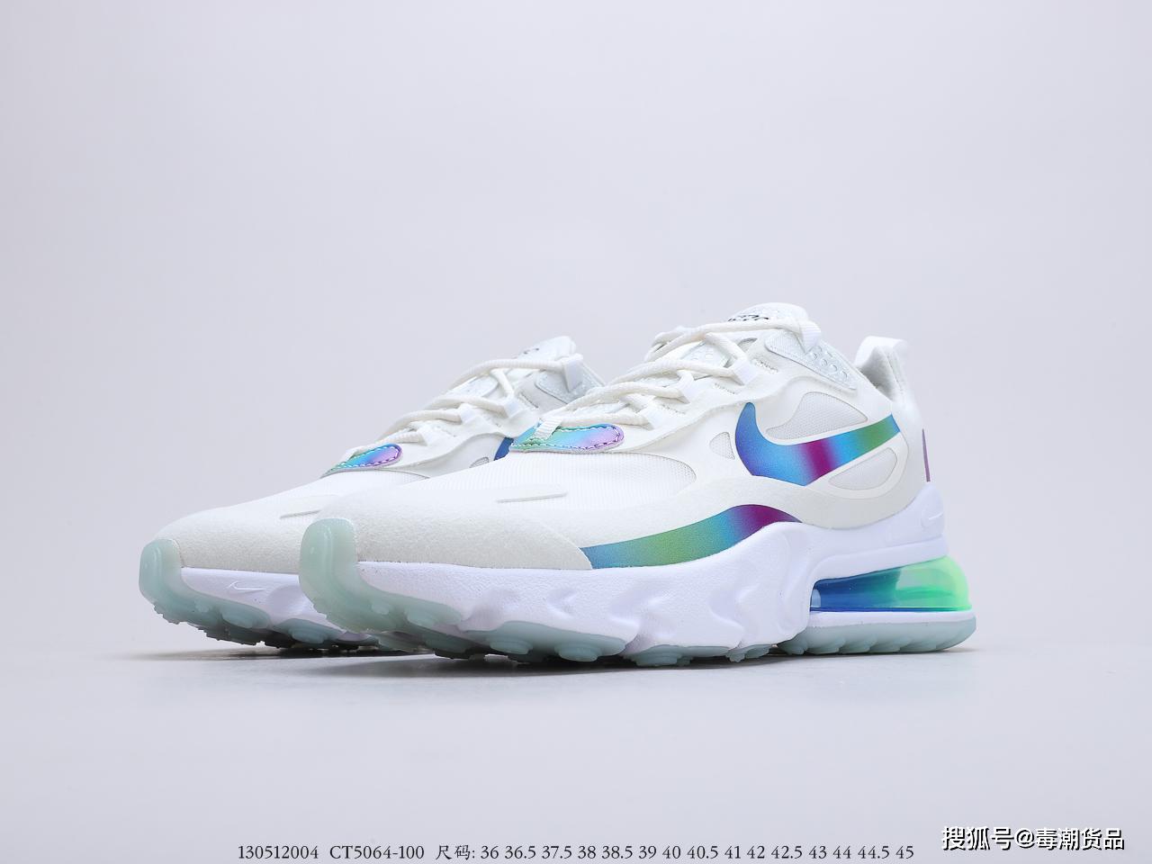 这双nike air max 270 react米白配色,鞋身以米白色为基础色调,搭配