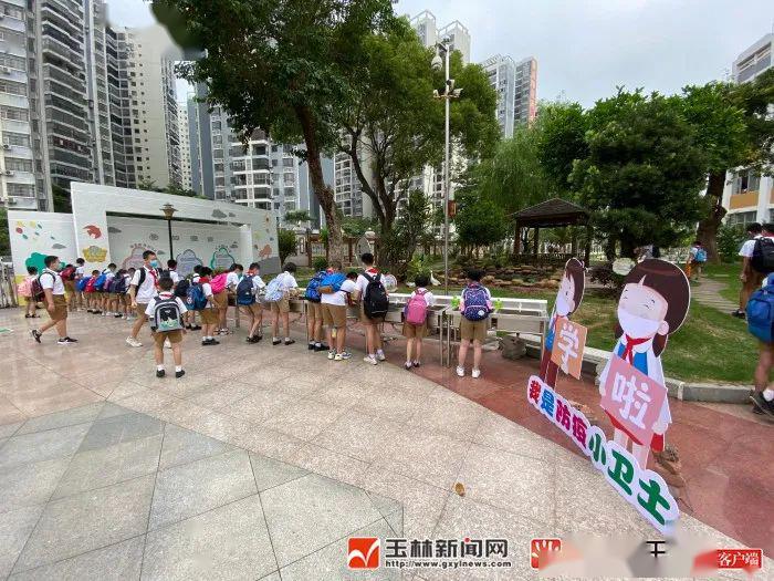 小小神兽也回笼了玉林市15257万在校生全部返校