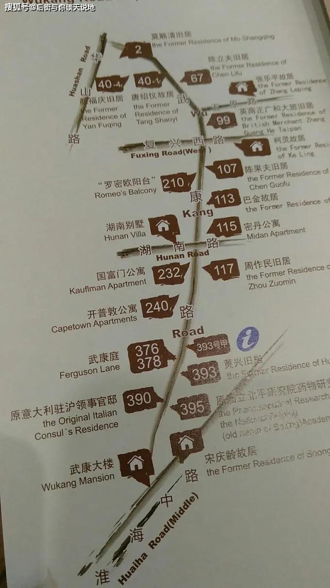 上海欧陆风情街武康路