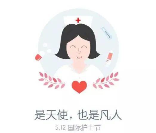 留言有礼最美逆行者我们有话对您说