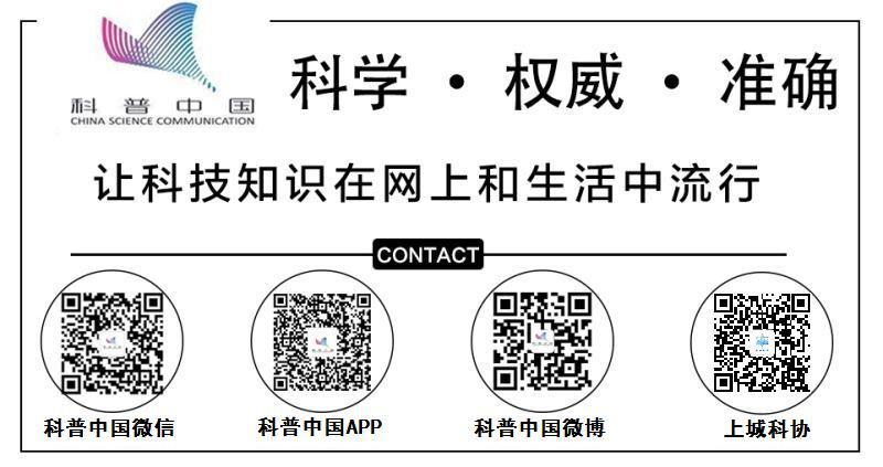 加入我們樂享科學快來下載科普中國app建立你的專屬基站分享換福利喲