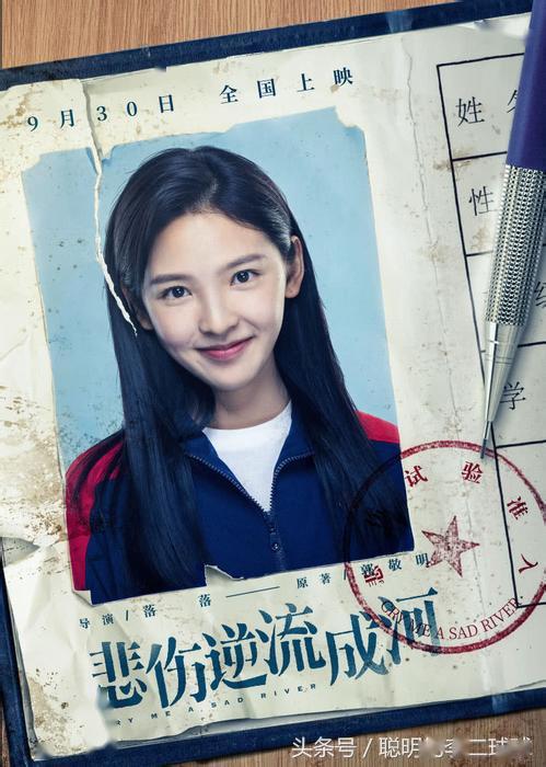 愿每一个女孩子都被温柔以待对校园暴力说不不要让悲伤逆流成河