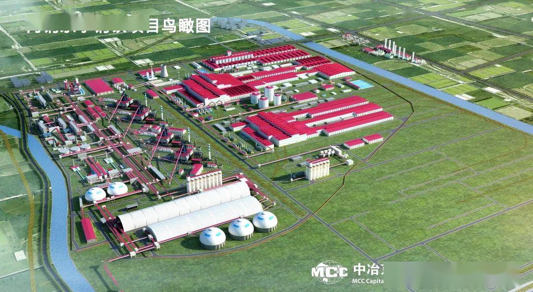山东钢铁集团日照钢铁精品基地(获2016年北京市优秀工程咨询成果奖