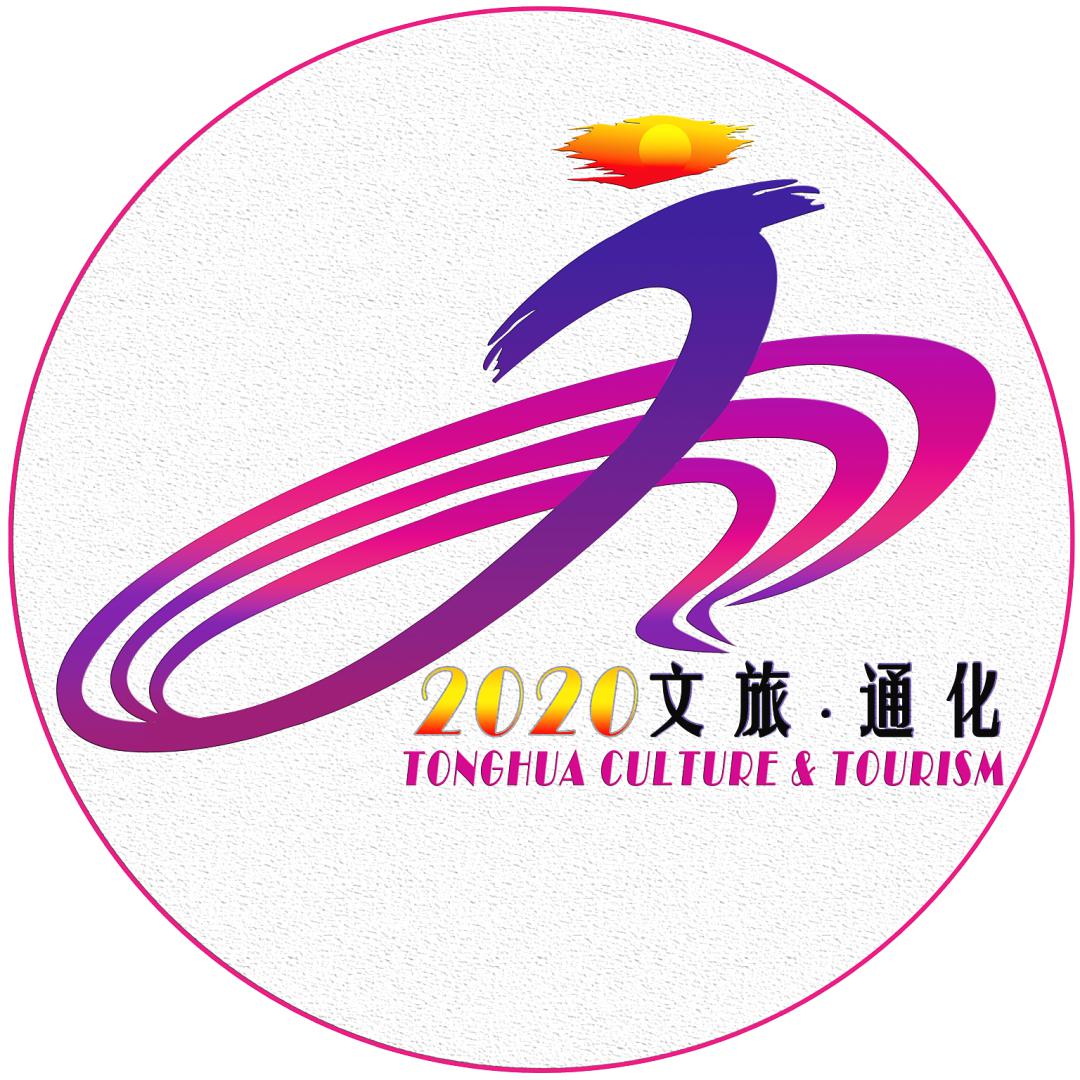 "通化手信"网络评选开始啦!