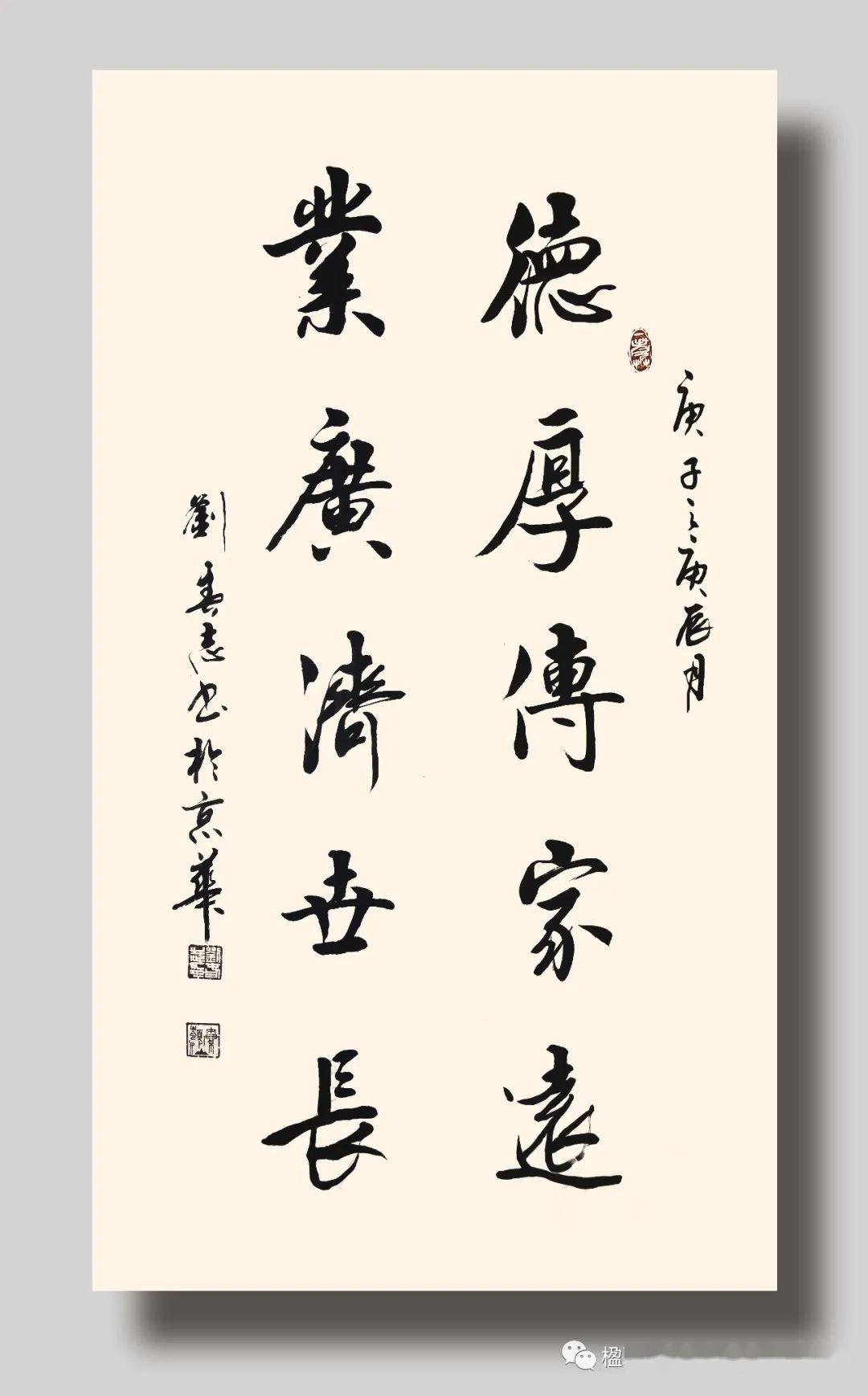 中华传统文化书法简介图片