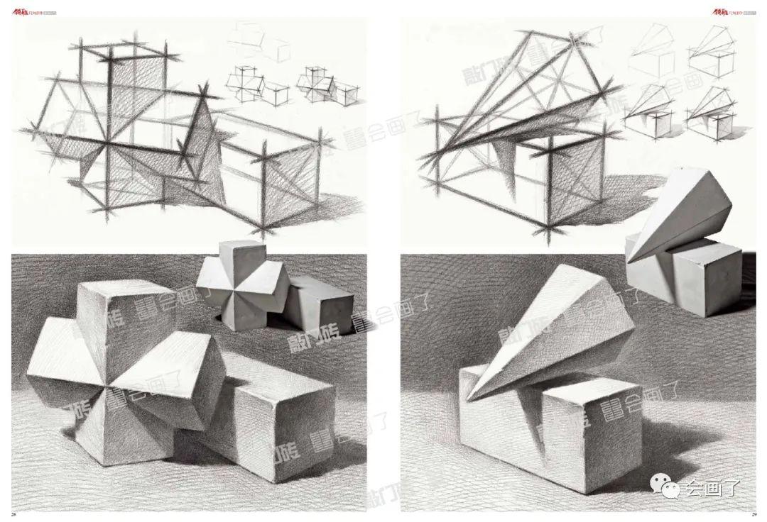 素描基础体系教学领航几何形体从零起步的必备经典教程