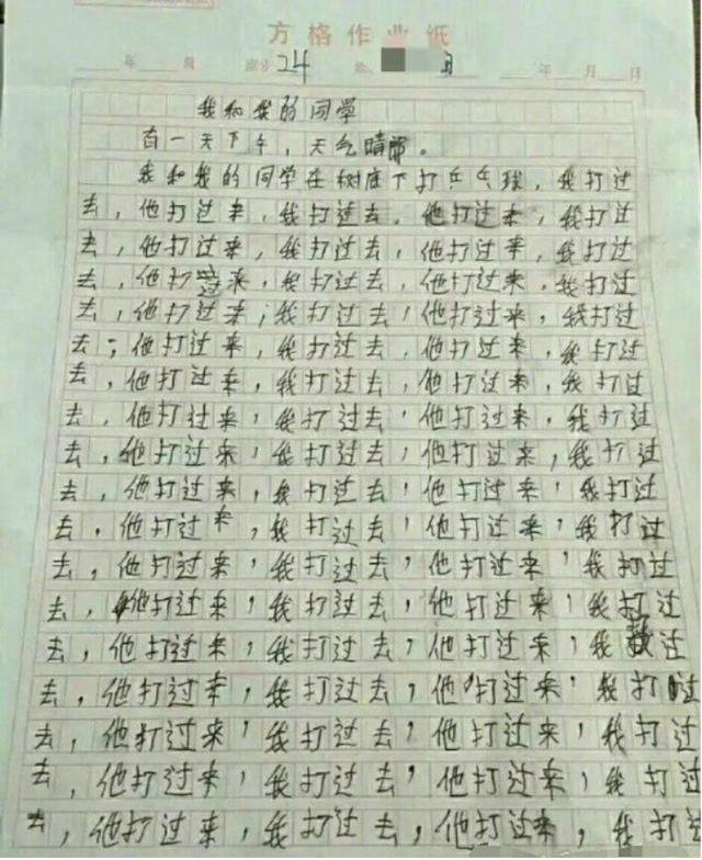 原创小学生另类作文走红网络奇葩脑回路让人折服真难为了老师