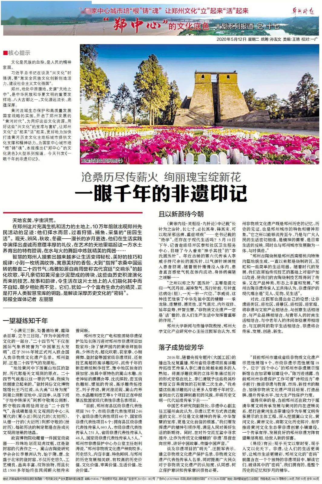 晚报的意思(晚报的报怎么写)