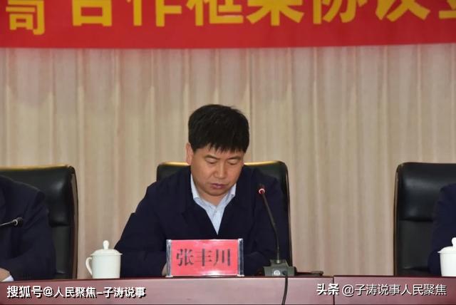 甘肃建投陇东公司总经理张丰川表示,本次战略合作框架协议的签约,既是