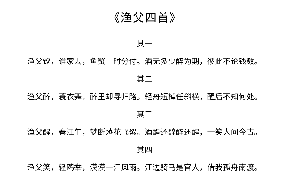 李煜这首词仅27个字,苏轼写4首同类型的都比不过,开篇就有水平