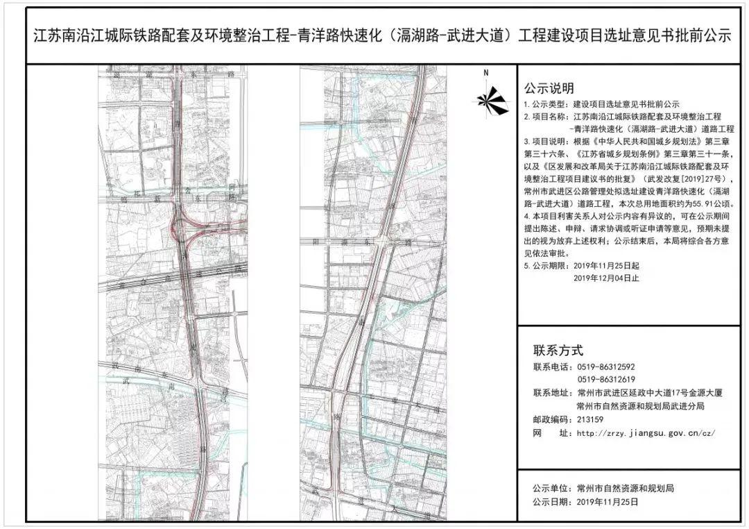 经常州完成审批常州滆湖路武进大道段将建高架真正实现青洋路快速化