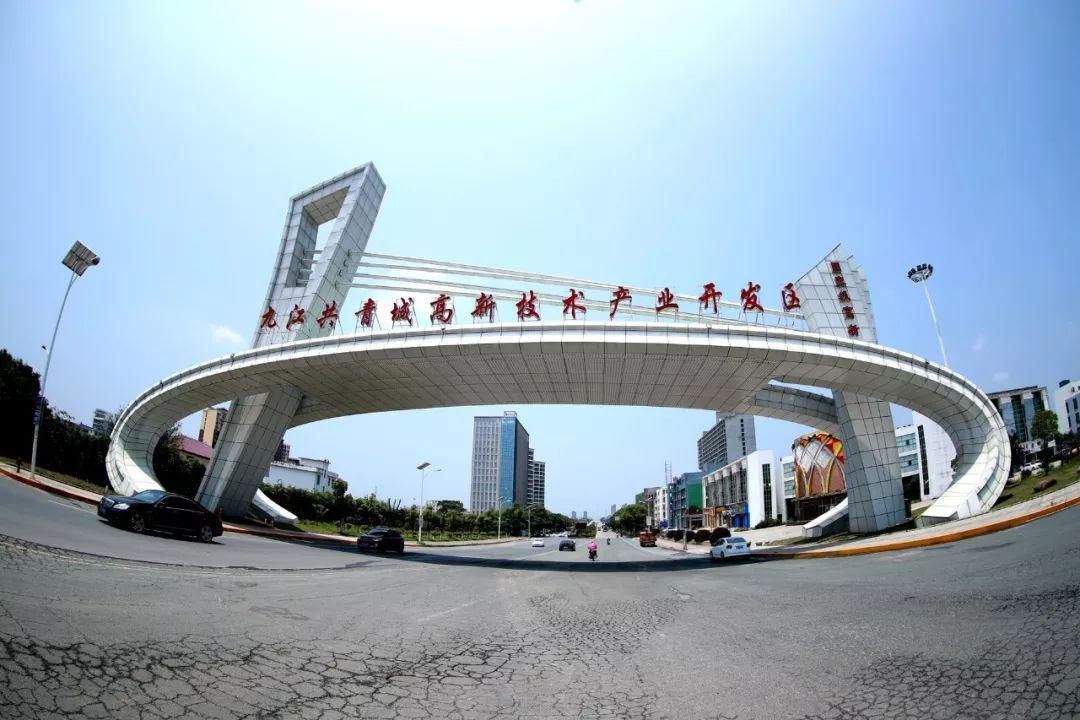 (九江共青城市高新技术产业开发区)共青城的发展可谓是势如破竹,发展