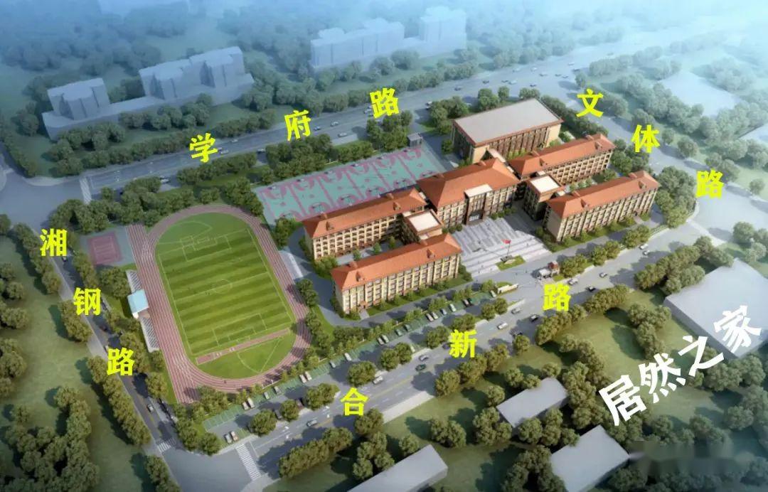 山西新康中学图片