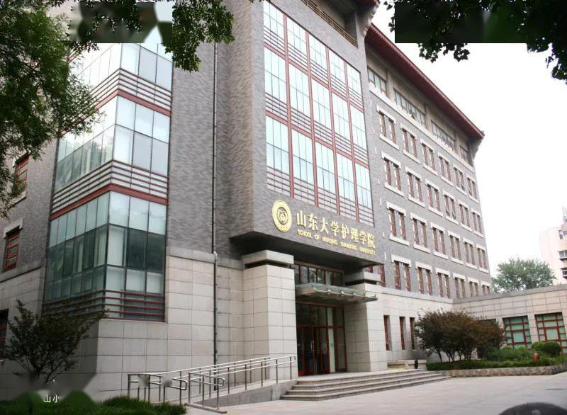 "山大护院是我的骄傲!"今天,你们是最可爱的人_护理