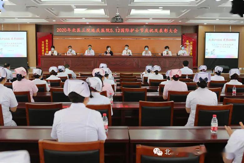 关于北医三院、密云区黄牛票贩子号贩子一个电话的信息