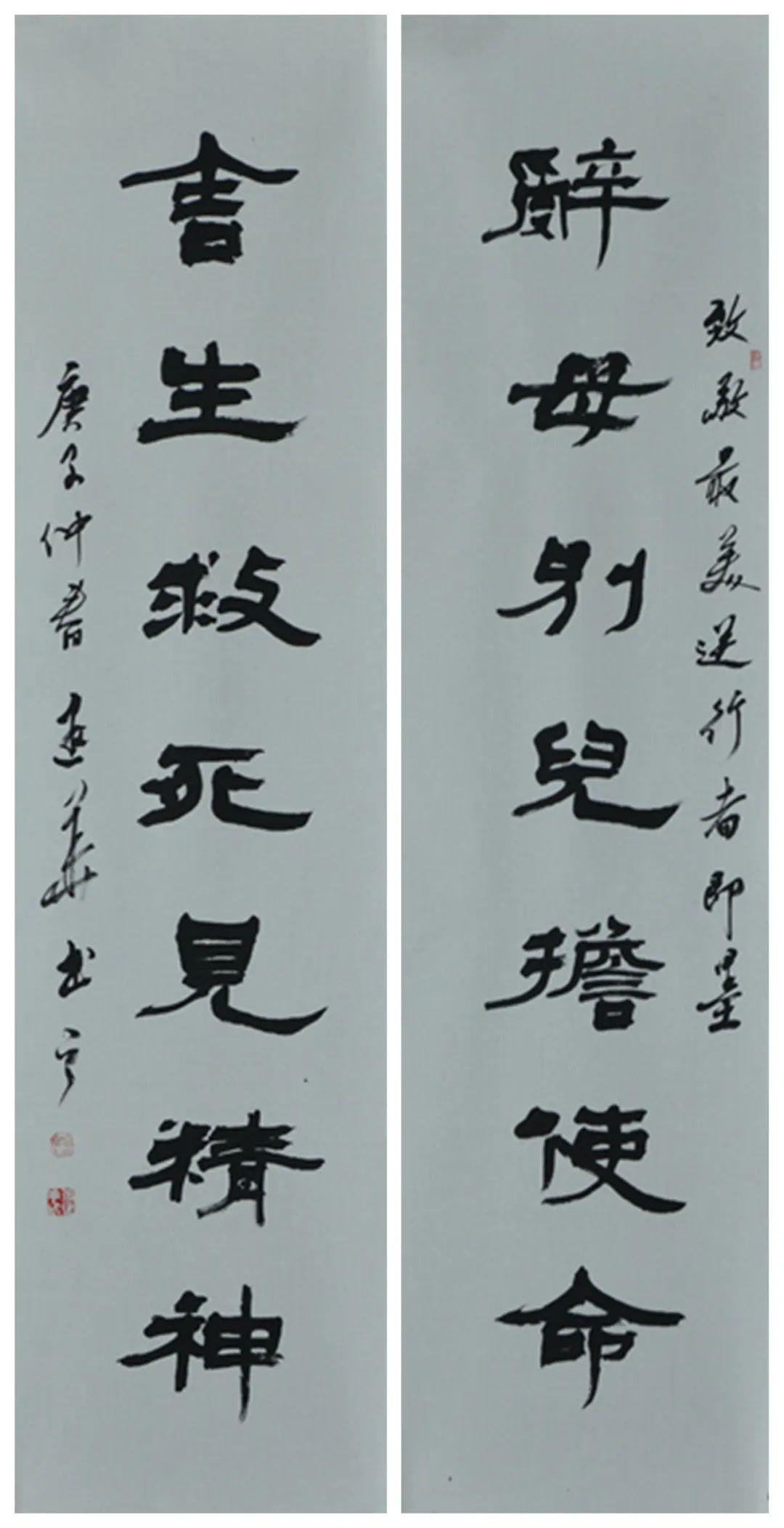 邯郸市书协副秘书长王建勋作者:邯郸市书协理事张长山作者:邯郸市书协