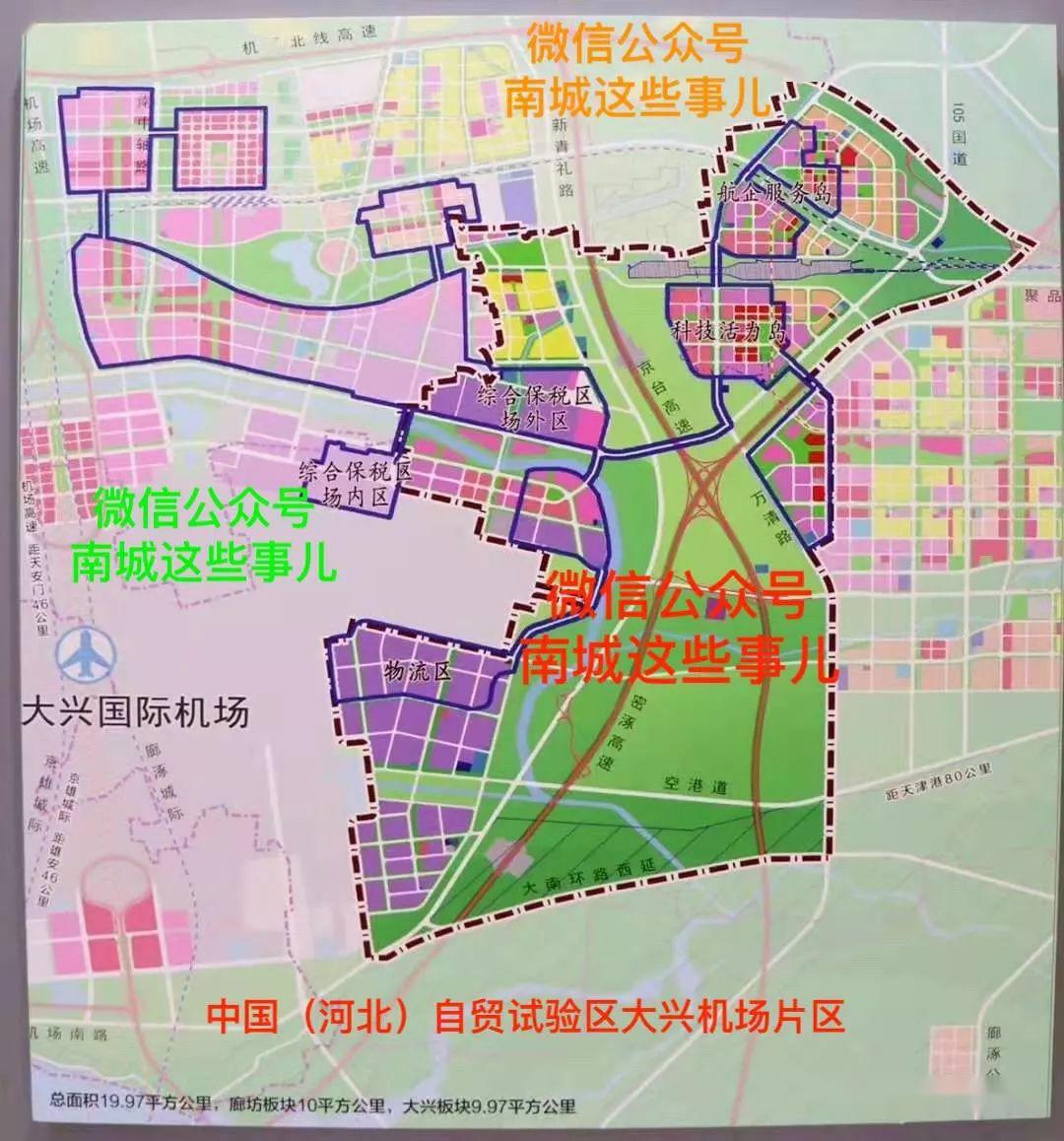 定了北京南部將添一條快速地鐵大興豐臺河北爆發了