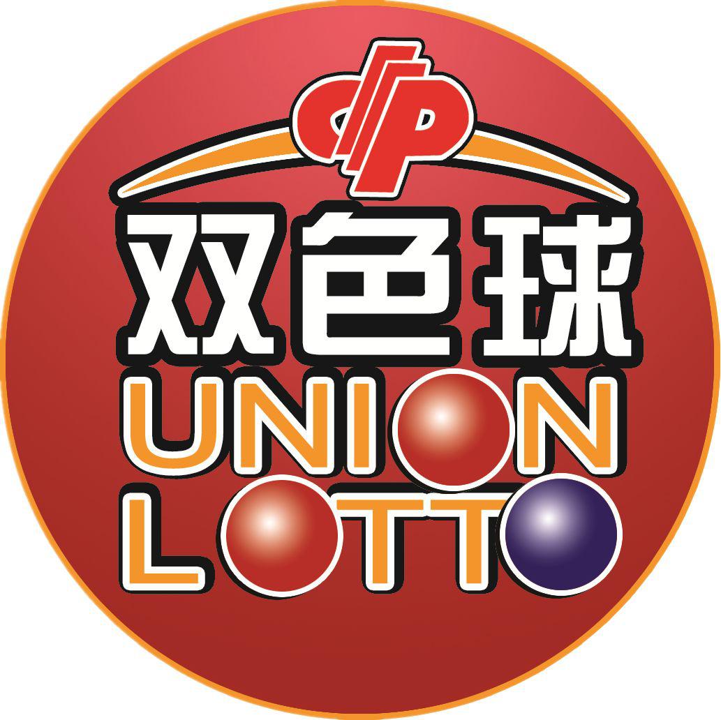 活动800万大回馈购双色球蓝球全复式送5注双色球彩票
