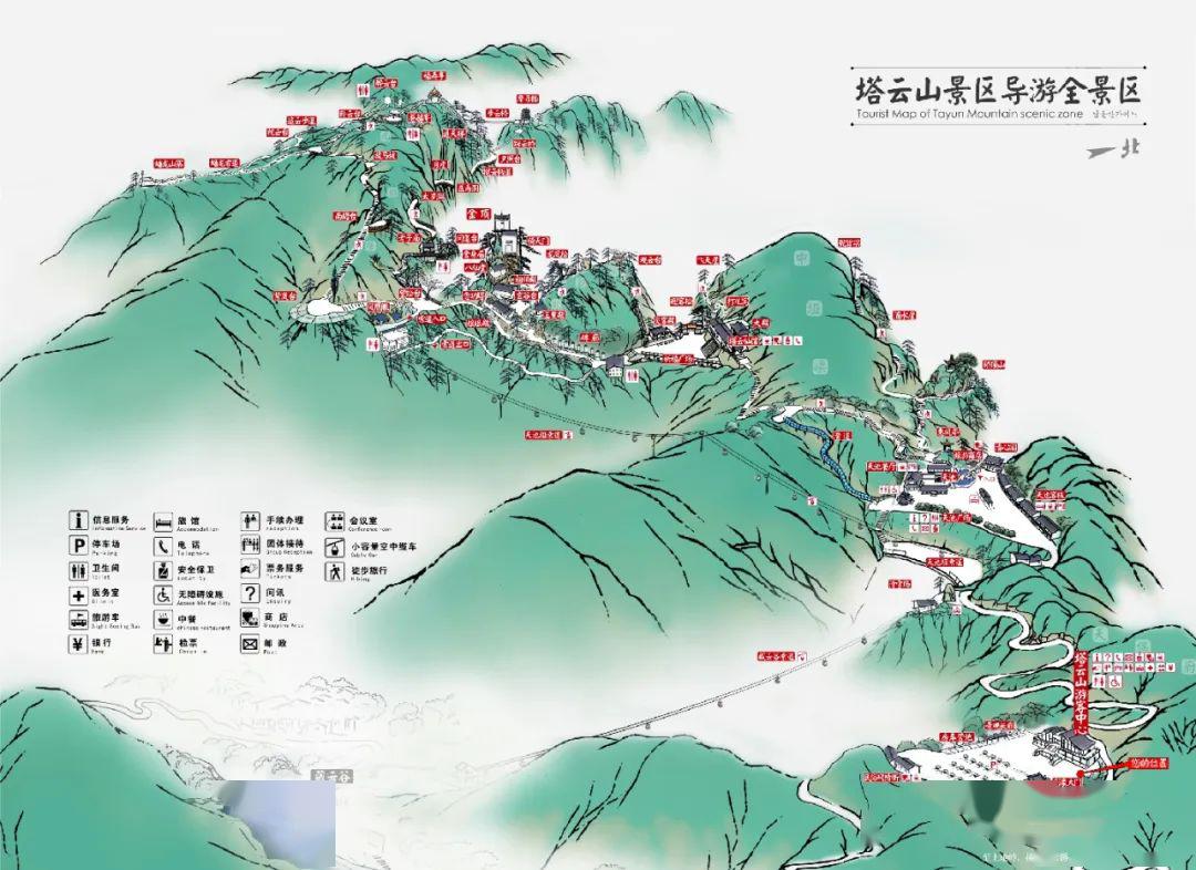 中国旅游日惠游塔云山