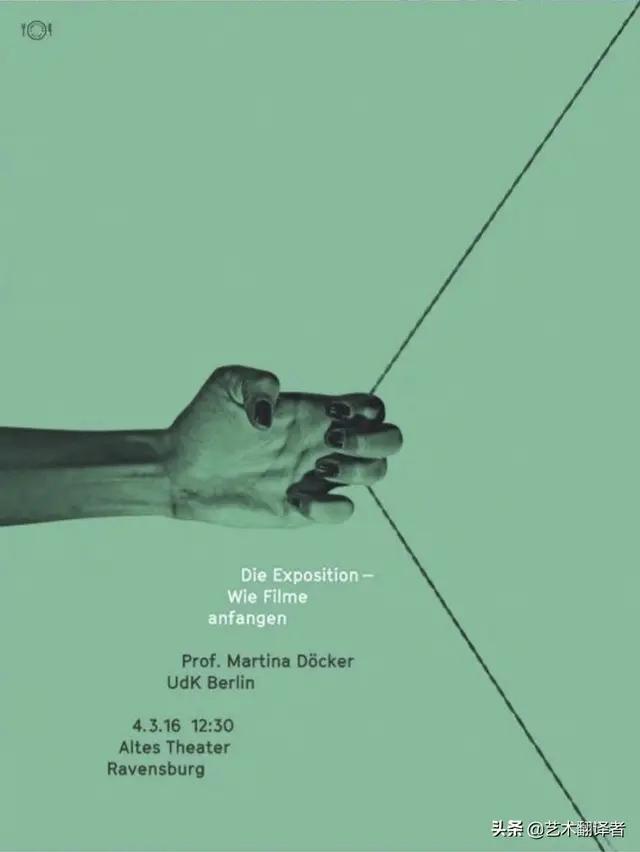 如何做海报设计学会这几点人人都可以当海报设计师