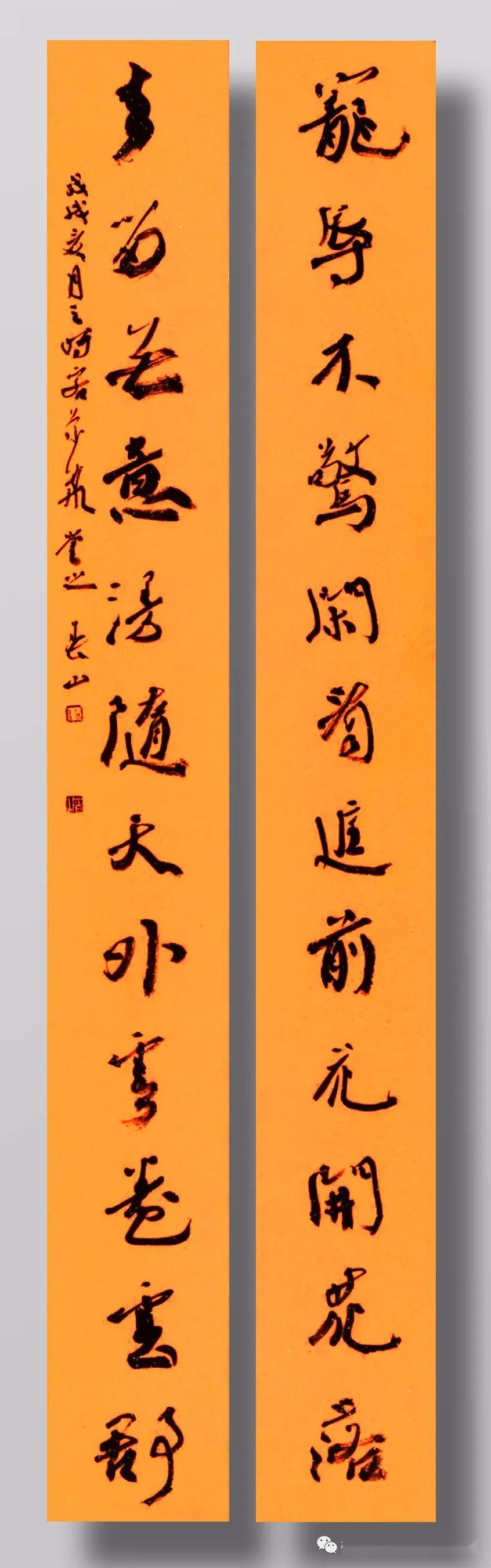 中国楹联学会传统文化研究院书法作品网络展三期